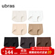 ubras25年新品7A抗菌星期褲系列-無(wú)尺碼包臀中腰平角褲七條裝女內褲 黑熱可可棕隱形膚瓷肌燕麥白 均碼 U適合（90-130斤）