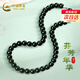 中國黃金（CHINA GOLD）和田玉碧玉項鏈女圓珠玉石頸鏈鎖骨鏈38三八婦女神節禮物 東方雅韻-碧玉項鏈約8MM 紀念品