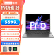 聯(lián)想小新Pro16酷睿處理器 AI超輕薄全面屏設(shè)計辦公輕薄護眼高性能游戲筆記本電腦 酷睿i7-13620H/16G/1TB｜標配 2.5K屏 120Hz