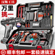 HANSCH德國工具箱全套家用五金手電鉆多功能萬(wàn)能維修電動(dòng)螺絲刀電批套裝 旗艦豪華25V沖擊鉆套裝