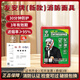 倍安3C國標消防認證酒店家用消防面罩防煙防火防毒面具應急賓館學(xué)校高層火災逃生自救過(guò)濾式呼吸器家庭器材 友安牌TZL30新款 單個(gè)裝（成人款）  新日期
