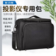 投影儀包通用收納包便攜包適用于愛(ài)普生松下索尼明基理光NEC品牌 1501大號(hào)(橫版)投影包34*28*15cm