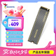 威剛（ADATA）1000GB SSD固態(tài)硬盤 M.2接口(NVMe協(xié)議PCIe 4.0 x4) AI電腦配件 讀速5000MB/S LEGEND 860