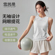 雪茜曼瑜伽服背心夏季薄款速干彈力顯瘦跑步訓練外穿無(wú)袖運動(dòng)上衣T恤