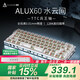 黑爵（AJAZZ）【國(guó)補(bǔ)立減15%】ALUX60鋁合金CNC磁軸機(jī)械鍵盤全鍵熱插拔8K回報(bào)率支持RT0.01電競(jìng)游戲無畏契約SOCD 鏤空銀 白色透明 兵王磁軸 RGB