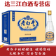 臺之夢(mèng)衡水老白干42度/52度濃香型白酒485ml光瓶自飲聚會(huì )口糧小酒 42度 485mL 12瓶 老白干窖藏