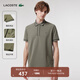 LACOSTE法國鱷魚(yú)男裝時(shí)尚經(jīng)典棉質(zhì)翻領(lǐng)短袖簡(jiǎn)約純色Polo衫|PH0796 316/軍綠色 M (175) 4