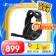 森海塞爾（Sennheiser）GSP370/GSP670 頭戴式游戲耳機(jī) 電腦耳機(jī)物理降噪 有線/無線吃雞電競 黑神話悟空降噪游戲耳機(jī)耳麥 GSP670（無線連接）