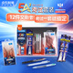 點(diǎn)石制筆 5A考試套裝0.5mm碳素黑中性筆/涂卡2B鉛筆/套尺/橡皮 考研考公中高考12件考試文具套裝402-B