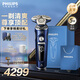 飛利浦剃須刀電動(dòng)奢享9系整機荷蘭進(jìn)口剃胡刀刮胡刀胡須刀生日禮物送男友送長(cháng)輩 蜂巢奢享9系SP9886 禮盒裝
