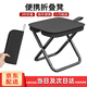 TLXT折疊凳子戶(hù)外折疊椅便攜小馬扎出游釣魚(yú)排隊燒烤小椅子高鐵春運凳 折疊手包式【黑色】