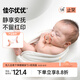 佳爾優(yōu)優(yōu)（garkoko）安撫奶嘴0-3-6個月防脹新生嬰兒玩具哄睡安撫一歲以上寶寶2個裝
