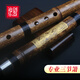 迪創(chuàng)洞簫三節(jié)簫樂器紫竹蕭專業(yè)演奏真牛角本色初學簫老料精制 專業(yè)三節(jié)簫 G調八孔正手