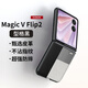 塔拉斯【現貨】適用榮耀magic v flip2手機殼通用flip2高定款輕奢素皮保護套超薄防摔外殼時(shí)尚男女款 榮耀 Magic V Flip2丨型格黑