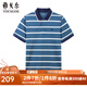 雅戈?duì)枺╕OUNGOR）短袖POLO衫男翻領(lǐng)時(shí)尚商務(wù)純棉面料雙珠地水柔棉手感柔軟POLO衫 YSPC520179PFA L
