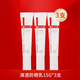 薇諾娜（WINONA）防曬 清透防曬乳50gSPF48PA+++敏感肌適用學(xué)生戶(hù)外紫外線(xiàn)身體防曬 【3支】清透防曬乳15g/支