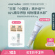 Evereden 防曬乳 兒童清潤物理防曬乳小樣spf30pro防曬30g