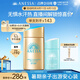 安熱沙家庭出游防曬套裝小金瓶60ml+倍呵防曬乳25ml溫和防曬七夕禮物