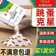 皎潔跳蚤藥床上家用殺蟲(chóng)劑非無(wú)毒跳騷藥專用殺床虱室內(nèi)消殺除去驅(qū)滅粉 5g 50包