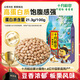 十月稻田 鷹嘴豆 2斤 （五谷雜糧 粗糧 搭藜麥 沙拉 打豆?jié){）