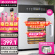 樂(lè )創(chuàng  )（lecon）食品烘干機水果干果機商用風(fēng)干機脫水機藥材肉干蔬菜 果干肉干干果機QG-C08【多款式可選】