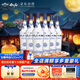 敘府 大曲青花 濃香型白酒 52度 450ml*6瓶 整箱裝  中秋節送禮