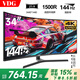 VDG 34英寸4K帶魚屏高刷電競曲面顯示器游戲臺(tái)式液晶21:9寬屏升降設(shè)計(jì)炒股辦公分屏筆記本外接副屏幕 34英寸帶魚屏準(zhǔn)4K144Hz升降曲面【分屏】