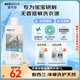 宜可誠（Ecostore）孕媽寶寶兒童洗衣液無香型1L/瓶 嬰幼兒洗護(hù)低敏去污漬 