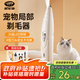 先鋒 SINGFUN寵物剃腳毛器貓咪剃腳毛電推剪剃狗毛神器電動(dòng)推子小狗腳底毛修剪專用寵物剃毛器