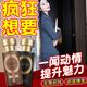 鵲醫(yī)世家約會速用佛羅蒙香水吸引異性提升好感調(diào)節(jié)氛圍情緒心動神器 1瓶裝【男用】