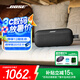 BoseSoundLink Flex Micro Max 藍牙音響 博士 戶外便攜式藍牙IP67防塵防水露營音箱音響揚聲器 Flex（第二代）經(jīng)典黑 國行官旗店  全國聯(lián)保