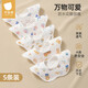貝肽斯嬰兒圍嘴新生兒防水圍兜親膚透氣360度旋轉(zhuǎn)吃飯寶寶口水巾 5條裝