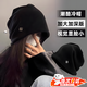 智宙堆堆帽子女秋冬季保暖毛線(xiàn)冷帽大頭圍顯臉小美式高級感針織帽寬松 秋冬堆堆帽【黑色】均碼 保暖防風(fēng)丨大臉顯小丨加絨加厚