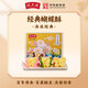 沈大成巧克力蝴蝶酥上海特產(chǎn)伴手禮中華老字號糕點(diǎn)點(diǎn)心60g盒裝源頭直發(fā)