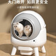 小壹銀河輕享智能自動(dòng)貓砂盆全自動(dòng)貓廁所開(kāi)放式自動(dòng)鏟屎機 瑞雪白