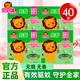 超威貝貝健盤(pán)香蚊香家用室內(nèi)防蚊子無(wú)煙無(wú)香蚊香盤(pán)式 無(wú)煙無(wú)香型 10圈 4盒