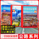 中國國家地理雜志2025年1-9月（另有10月特刊選美中國/2026全年/半年訂閱/2024/2023年可選）吉線(xiàn)G331公路/阿克蘇/喀什增刊/國道G219 官方旗艦店自然人文旅游科普百科過(guò)刊K 現