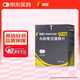 【原研進(jìn)口】瑞福 烏帕替尼緩釋片 15mg*28片/盒