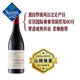 Member's Mark 法國進口 羅納河谷村莊紅葡萄酒 750毫升 750mL