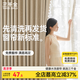 三千金紹興柯橋全屋定制高遮光窗簾 客廳臥室陽(yáng)臺(tái)電動(dòng)窗簾 全國(guó)包上門gh 咨詢客服領(lǐng)取【布+紗+軌道】 詳情咨詢客服【全國(guó)包上門】 米