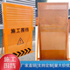 世騰建筑工地施工圍擋板市政道路工程臨時(shí)護欄1.2m黃色沖孔安全圍欄 圓孔圍擋 1.2*1.8米 下單咨詢(xún)客服 不含運