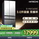 日立（HITACHI）540L日立冰箱日本原裝進(jìn)口真空保鮮自動(dòng)制冰鏡面零嵌雙循環(huán)大容量國(guó)家補(bǔ)貼R-HW540RC水晶鏡色