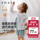 嫚熙（EMXEE）童裝莫代爾背心吊帶兒童短褲女寶套裝女童薄款嬰兒無(wú)袖T恤夏 香草米（開(kāi)衫外套） 90 【1-2歲】