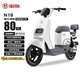 寶島 電動自行車新款N18鋰電48V24Ah星恒鋰電長續(xù)航80km豪華外觀代步首選 塔夫白