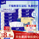 得寶（TEMPO）一博同款 乳霜紙 Lotion4層60抽*15包 保濕嬰兒紙巾 抽紙 真M碼