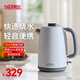 膳魔師（THERMOS）燒水壺電熱水壺國家補(bǔ)貼家用開水壺瓶大容量食品級(jí)304不銹鋼保溫一體全自動(dòng)智能斷電飲水機(jī)燒水器 1.7L 【真沸騰】電熱水壺