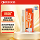 美林水水樂多種礦物質(zhì)顆粒8吸管兒童電解質(zhì)水補(bǔ)鈣鎂鉀營養(yǎng)補(bǔ)充4-17歲
