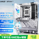 ROGSTRIX X870-A GAMING WIFI吹雪主板支持 CPU 9700X 9900X 9950X 9800X3D(AMD X870/socket AM5) 【吹雪主板】X870-A