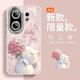 晨京適用vivoS30手機殼S30Pro保護套全包防摔外殼S30Promini自帶鏡頭膜男女vivos20可愛小貓S20pro手繩 自帶鏡頭膜【繡球貓-粉色】單殼 vivo S30