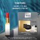 TOM FORD細(xì)白管TF口紅唇膏31愛島 珊瑚亮橘色 生日禮物女送女友